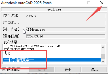 Autodesk AutoCAD2026���ļ����