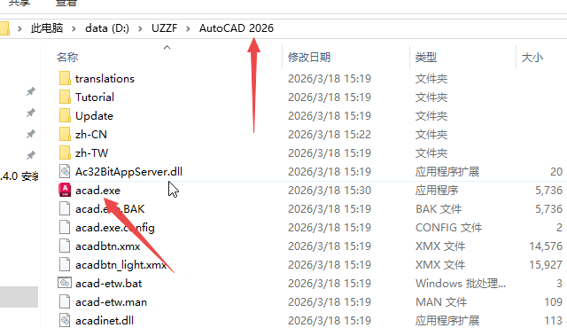 Autodesk AutoCAD2026���ļ����
