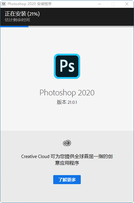 ps2020(Adobe Photoshop 2020���İ�)