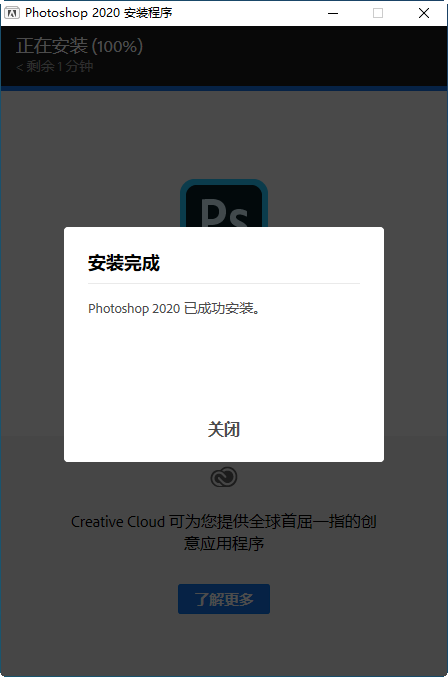 ps2020(Adobe Photoshop 2020���İ�)