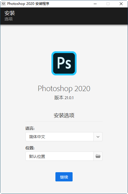 ps2020(Adobe Photoshop 2020���İ�)