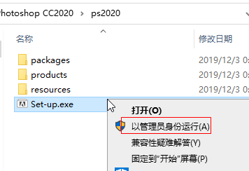 ps2020(Adobe Photoshop 2020���İ�)