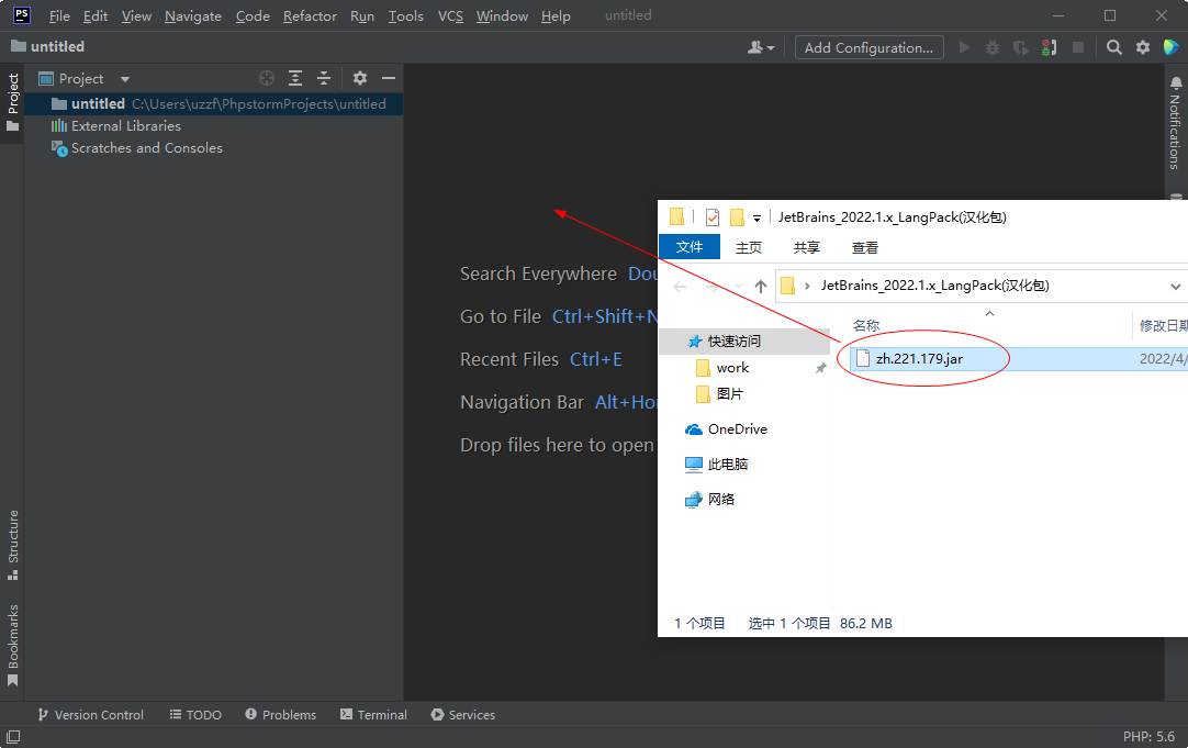 JetBrains PhpStorm 2022.1.3�����ƽ��