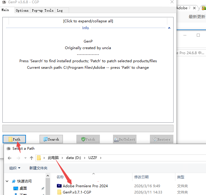 Adobe Premiere Pro2024���İ�