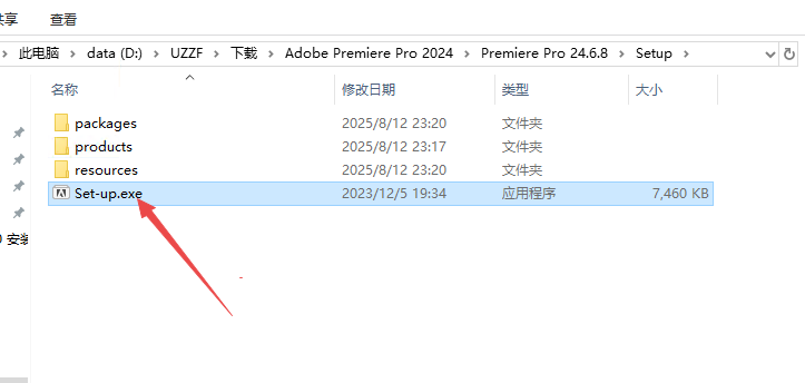 Adobe Premiere Pro2024���İ�