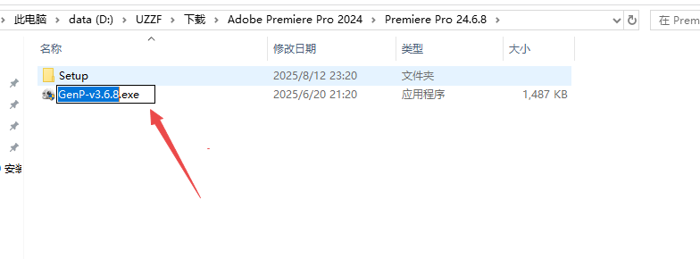 Adobe Premiere Pro2024���İ�