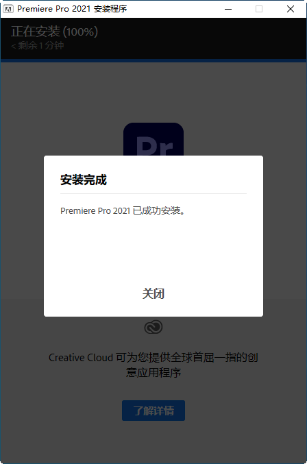 pr2021(Adobe Premiere Pro 2021 �������İ�)