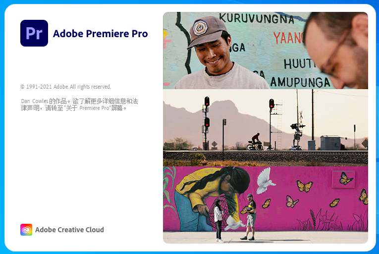 pr2021(Adobe Premiere Pro 2021 �������İ�)