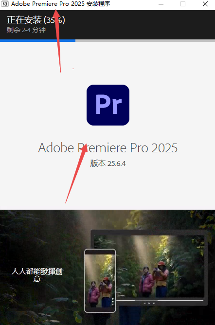 Adobe Premiere Pro2025����ֱװ��