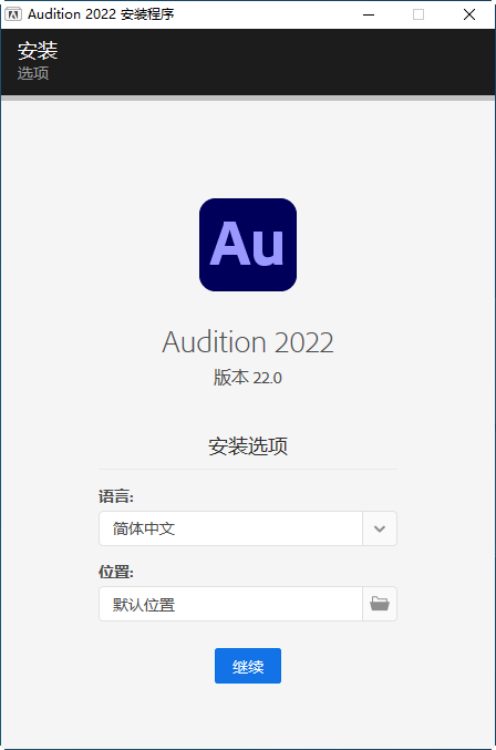 Adobe Audition 2022 �����ƽ��