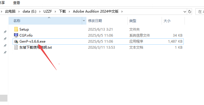 adobe audition2024���İ汾