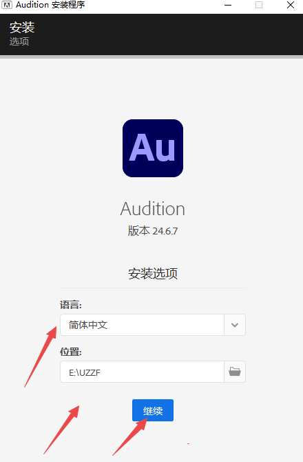 adobe audition2024���İ汾