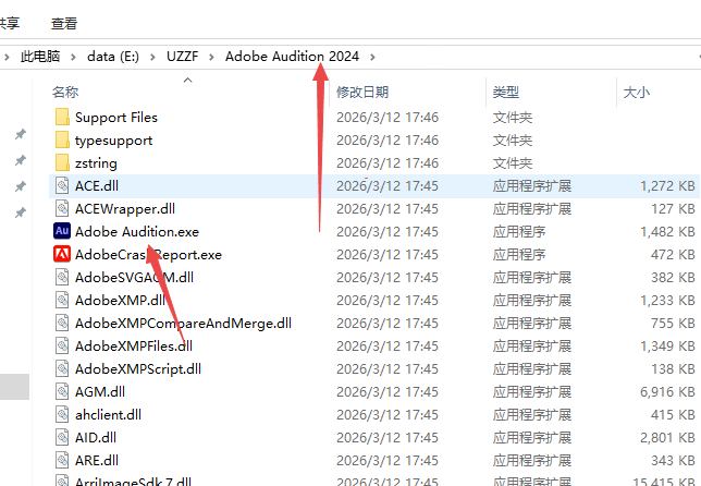 adobe audition2024���İ汾