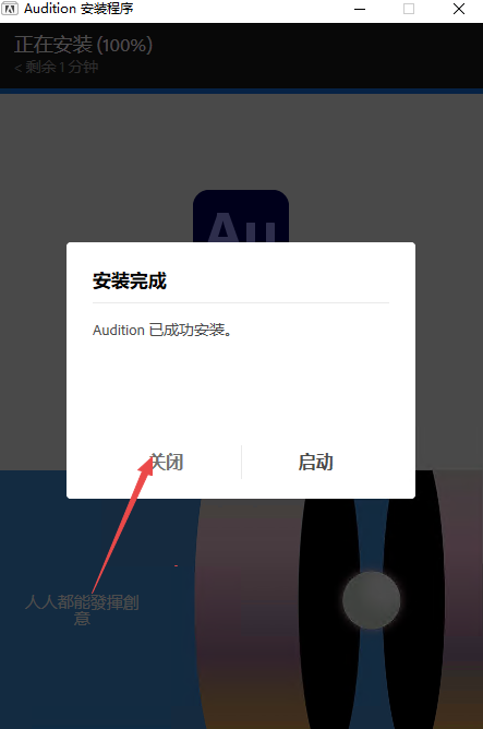 adobe audition2024���İ汾