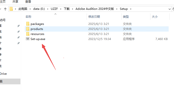 adobe audition2024���İ汾