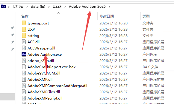 adobe audition2025���ļ����