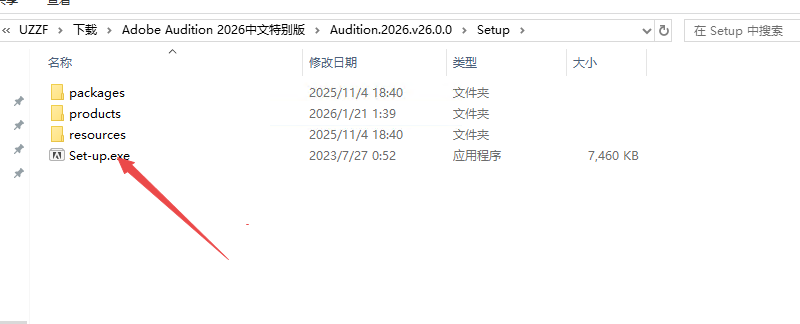 Adobe Audition 2026����ֱװ��