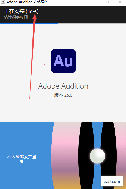 Adobe Audition 2026����ֱװ��