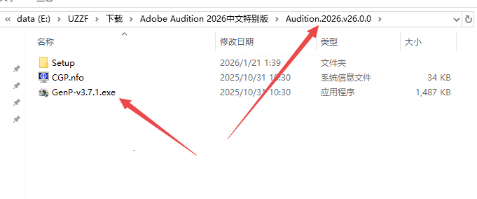 Adobe Audition 2026����ֱװ��