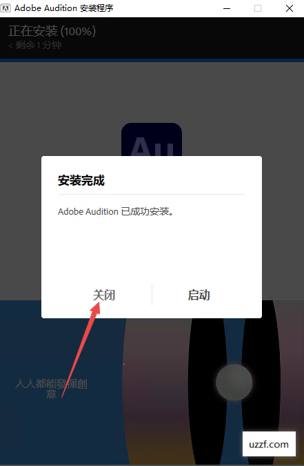 Adobe Audition 2026����ֱװ��