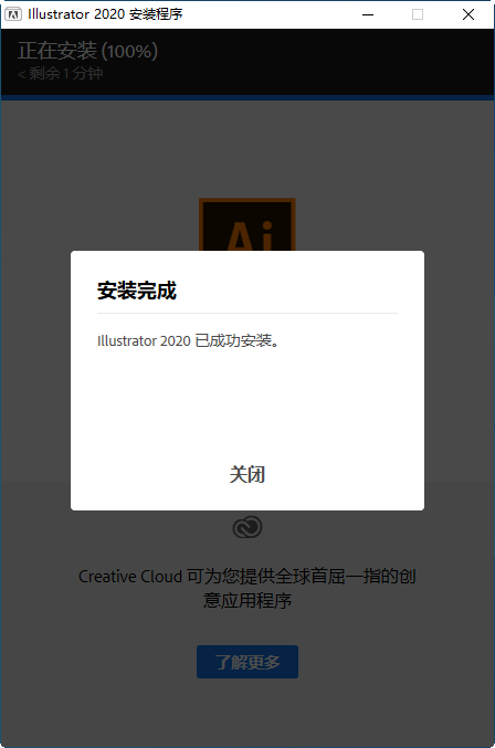 Adobe Illustrator 2020���İ�