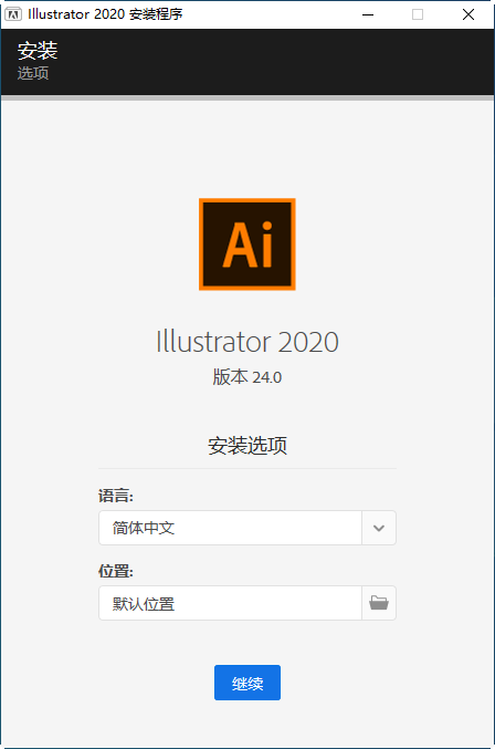 Adobe Illustrator 2020���İ�