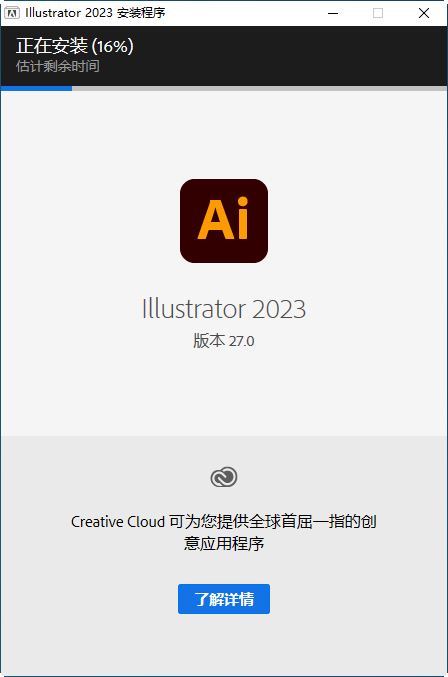 Adobe Illustrator 2023���İ�