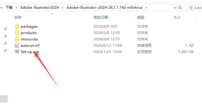 Adobe Illustrator 2024���Ŀɼ����
