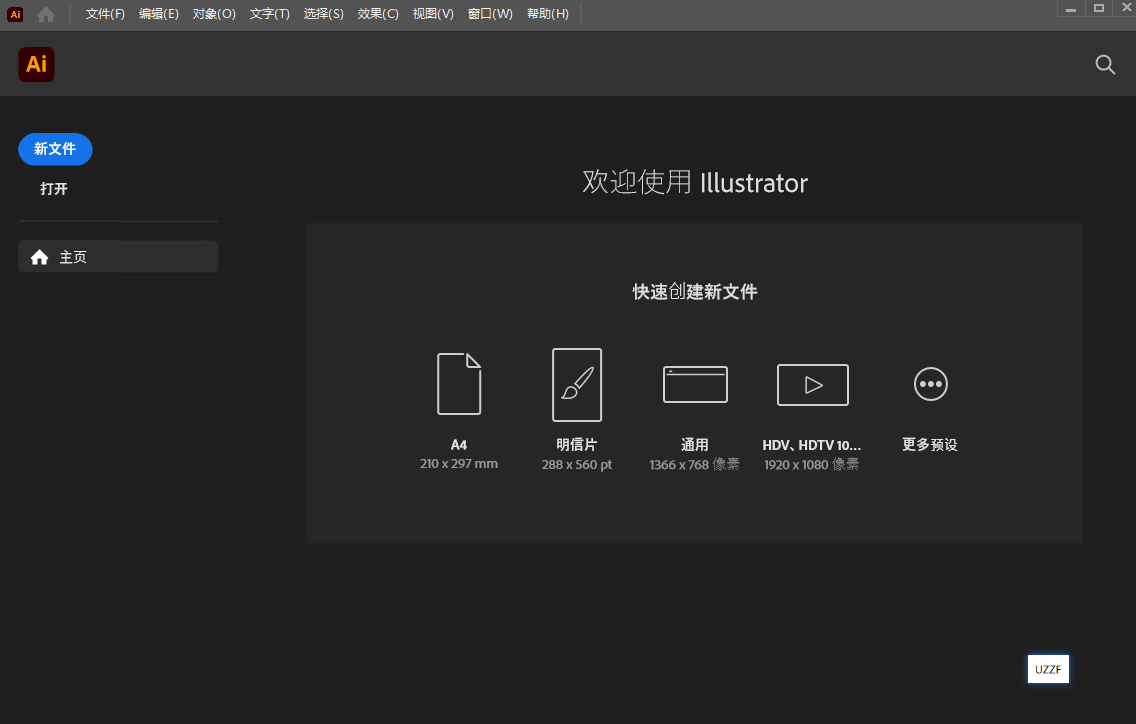 Adobe Illustrator 2024���Ŀɼ����