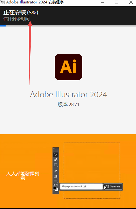 Adobe Illustrator 2024���Ŀɼ����