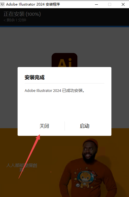 Adobe Illustrator 2024���Ŀɼ����