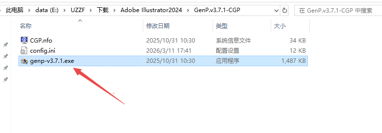 Adobe Illustrator 2024���Ŀɼ����