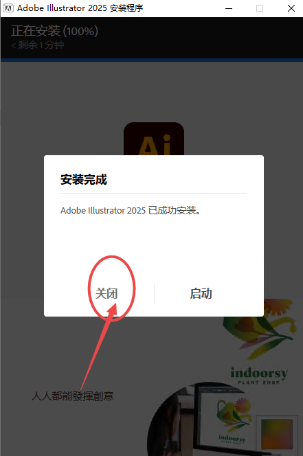 Adobe Illustrator 2025�����ƽ��