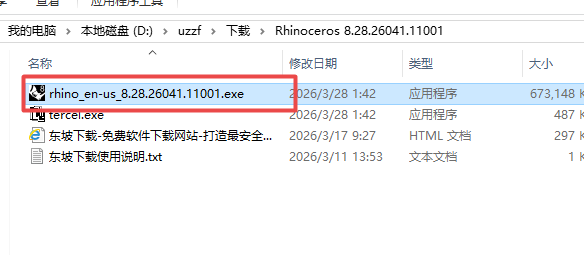 RhinocerosϬţ8���ļ����