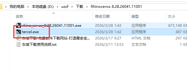 RhinocerosϬţ8���ļ����