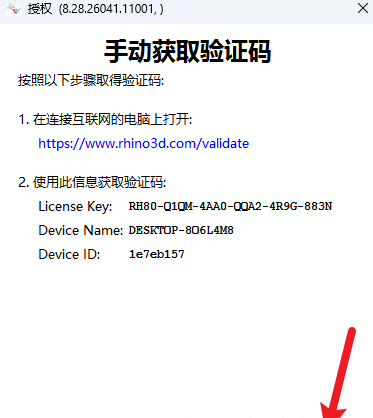RhinocerosϬţ8���ļ����