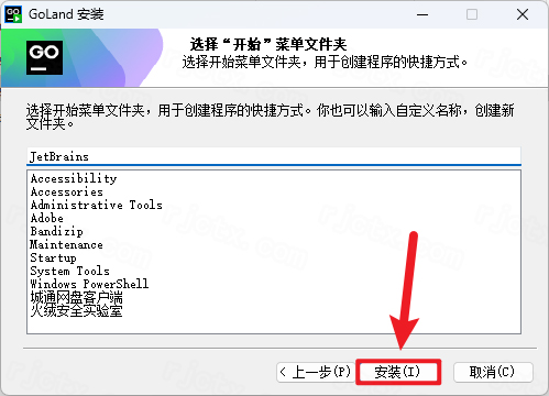 JetBrains GoLand 2025�����ƽ��