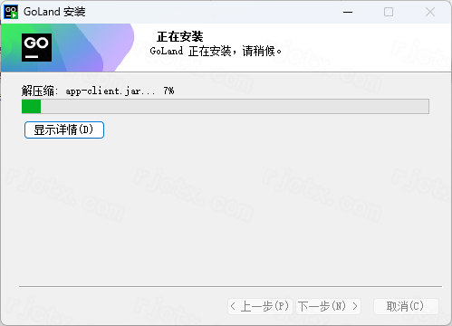 JetBrains GoLand 2025�����ƽ��
