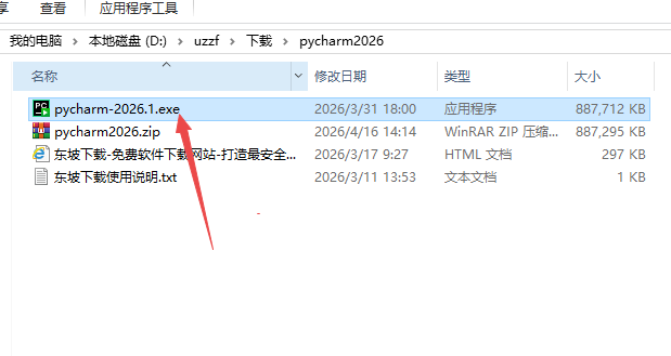 JetBrains PyCharm 2026���°汾