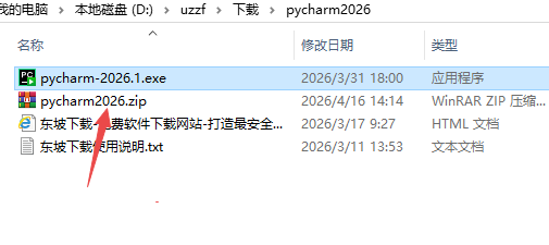 JetBrains PyCharm 2026���°汾