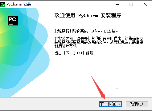 JetBrains PyCharm 2026���°汾