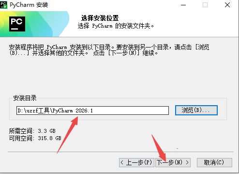 JetBrains PyCharm 2026���°汾