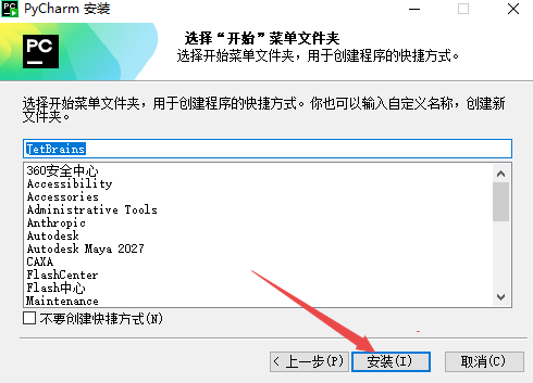 JetBrains PyCharm 2026���°汾