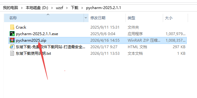 JetBrains PyCharm 2025���ļ����
