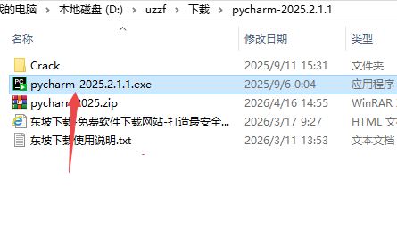 JetBrains PyCharm 2025���ļ����