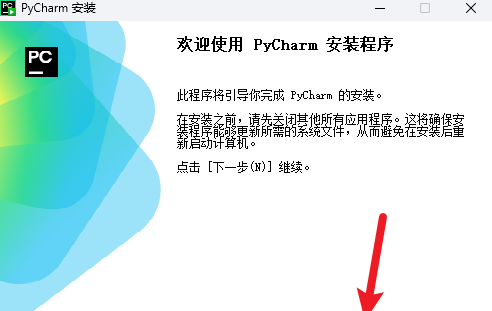 JetBrains PyCharm 2025���ļ����