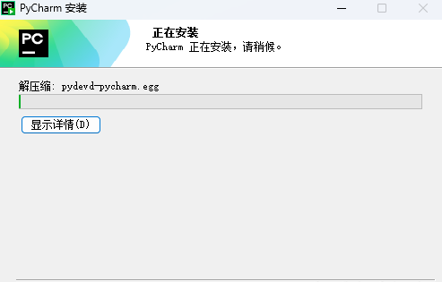 JetBrains PyCharm 2025���ļ����