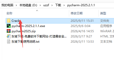 JetBrains PyCharm 2025���ļ����