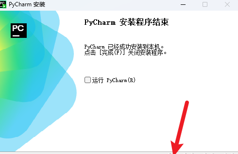 JetBrains PyCharm 2025���ļ����