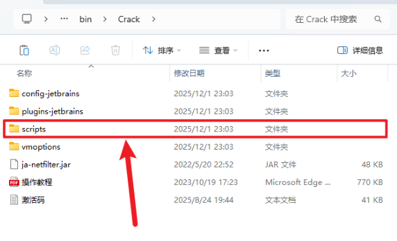 JetBrains PyCharm 2025���ļ����